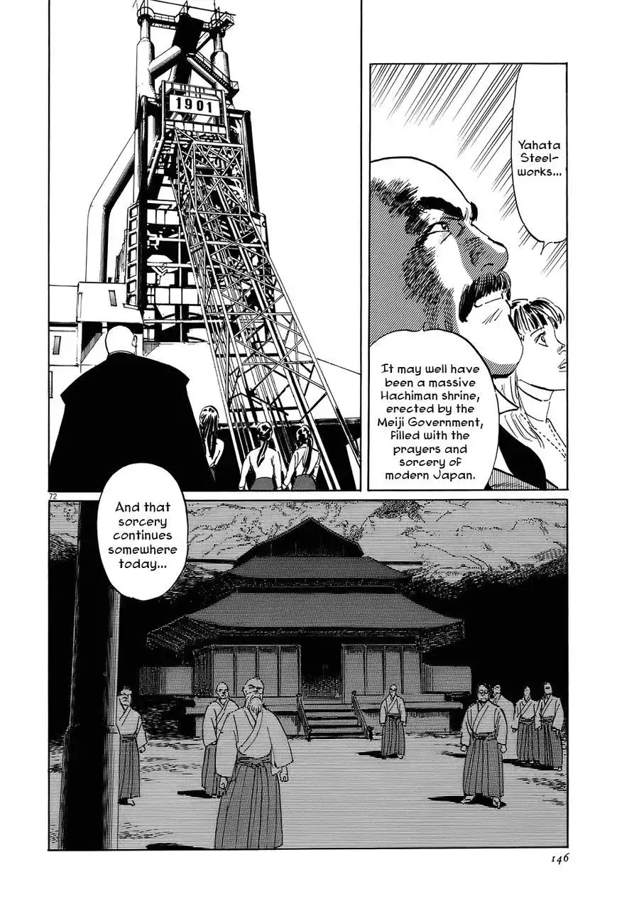 Munakata Kyouju Ikouroku Chapter 12 71